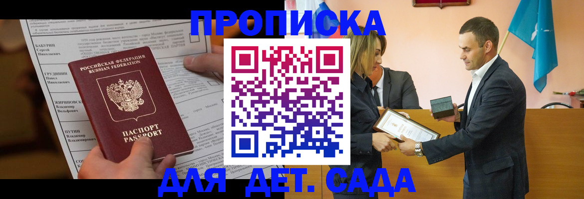 временная регистрация купить в Венёве