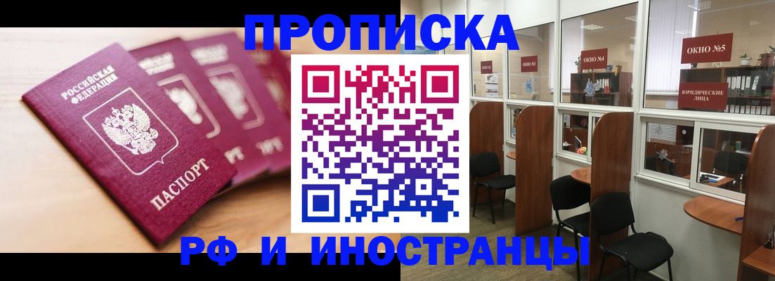 временная регистрация госуслуги в Венёве