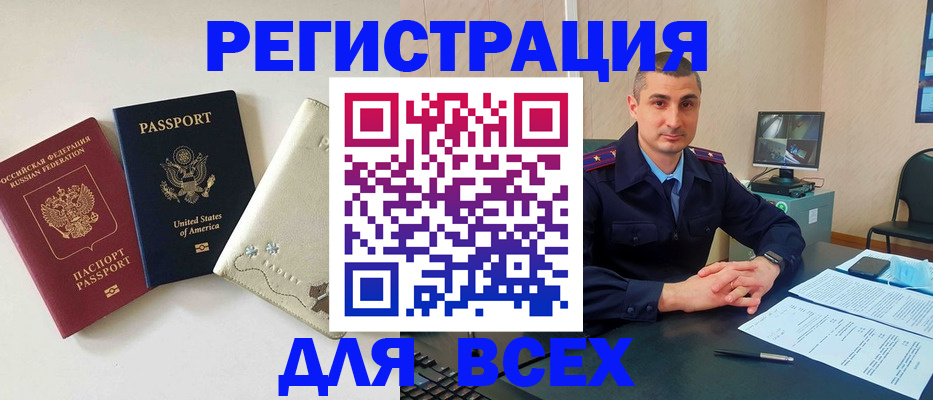 прописка паспорт в Венёве