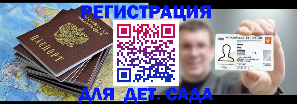 временная регистрация собственник в Венёве
